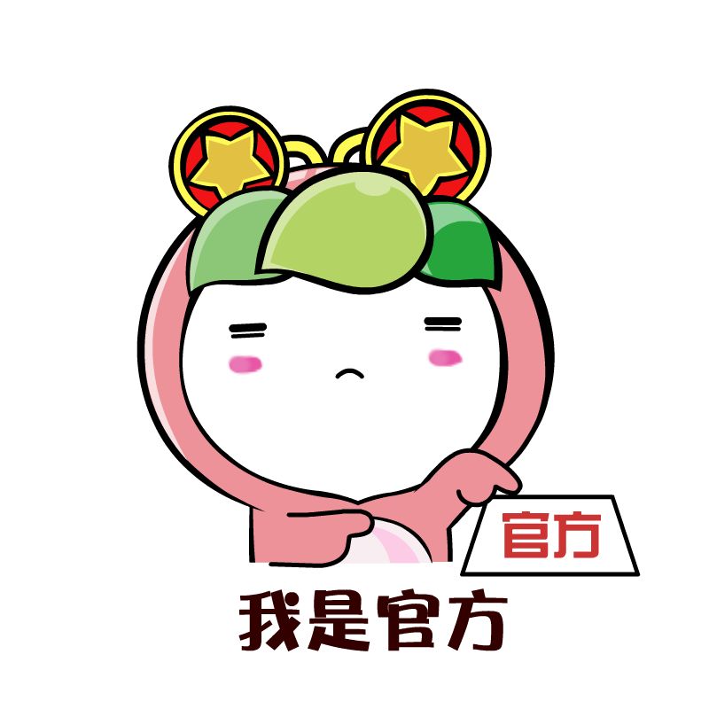 团宝有话说听说去了趟人民大会堂我火了