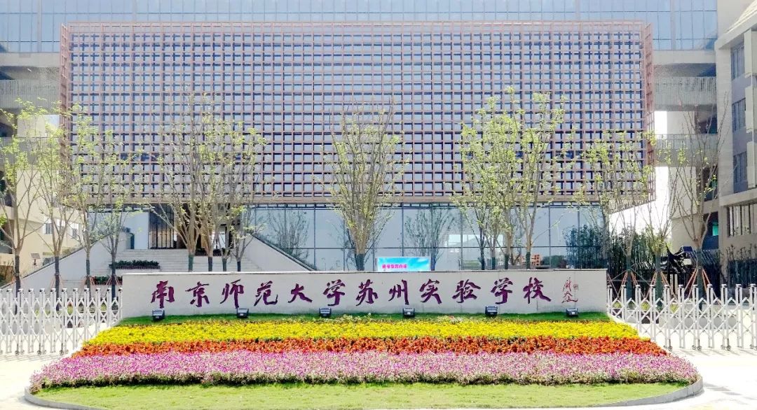 出国留学vs国内高考,究竟那一条路更适合孩子?_南师大