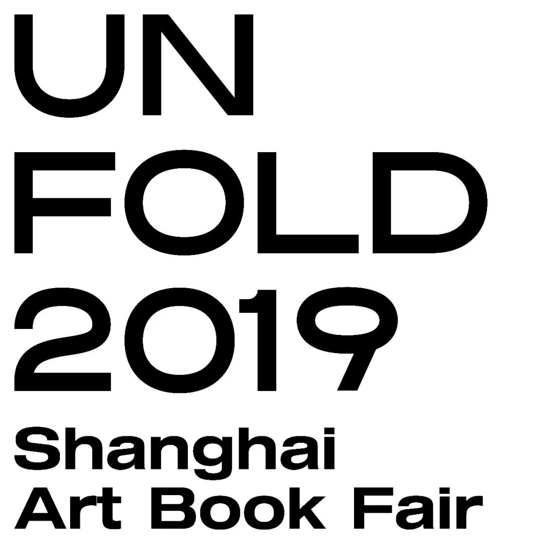 unfold2019艺术书展丨哪里热闹哪里就有brand