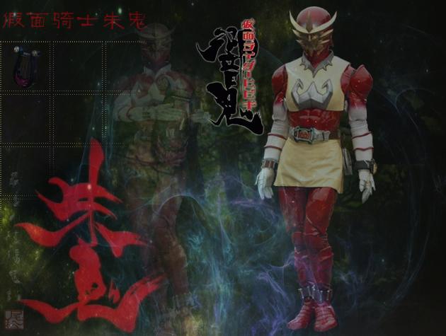 假面骑士响鬼全骑士实力排行响鬼最强吃瘪王裁鬼并非最弱