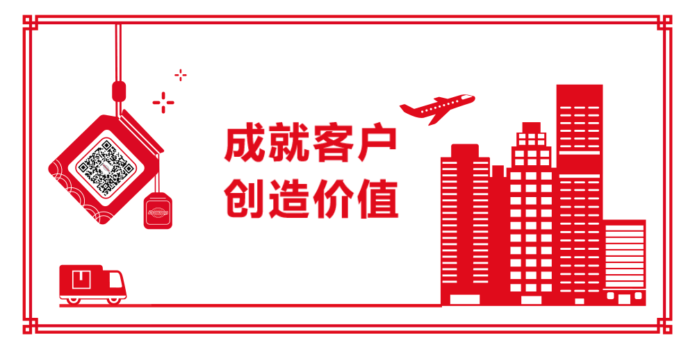 中国外运股份有限公司2020年暑期实习生招聘全面启动