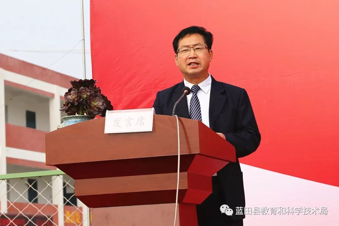 中学校长袁西强,碑林区文艺路小学副校长秦春丽,蓝关街道大寨小学校长