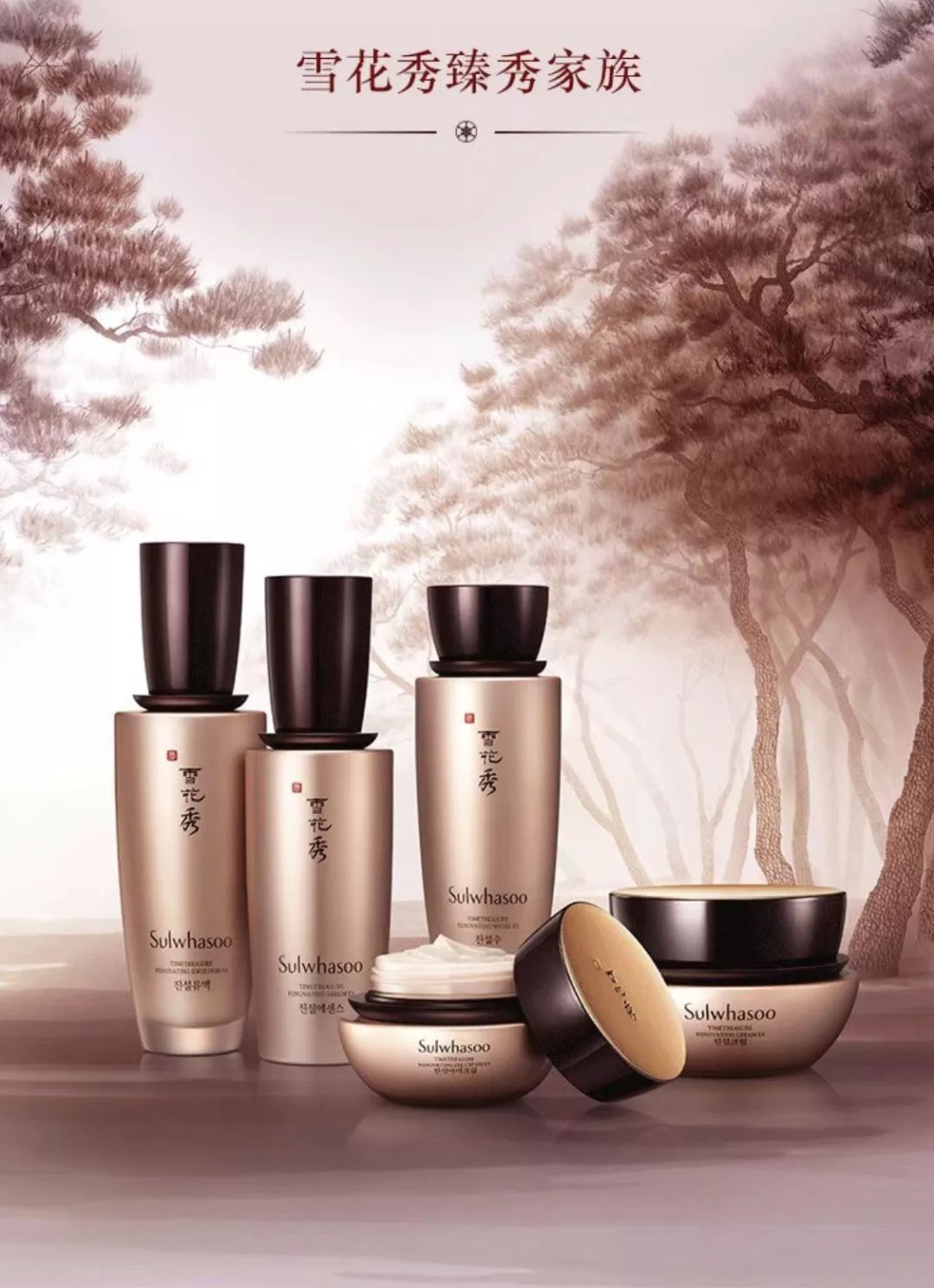 雪花秀携三大王牌系列,宠爱有"礼",时刻呵护美肌_氧化