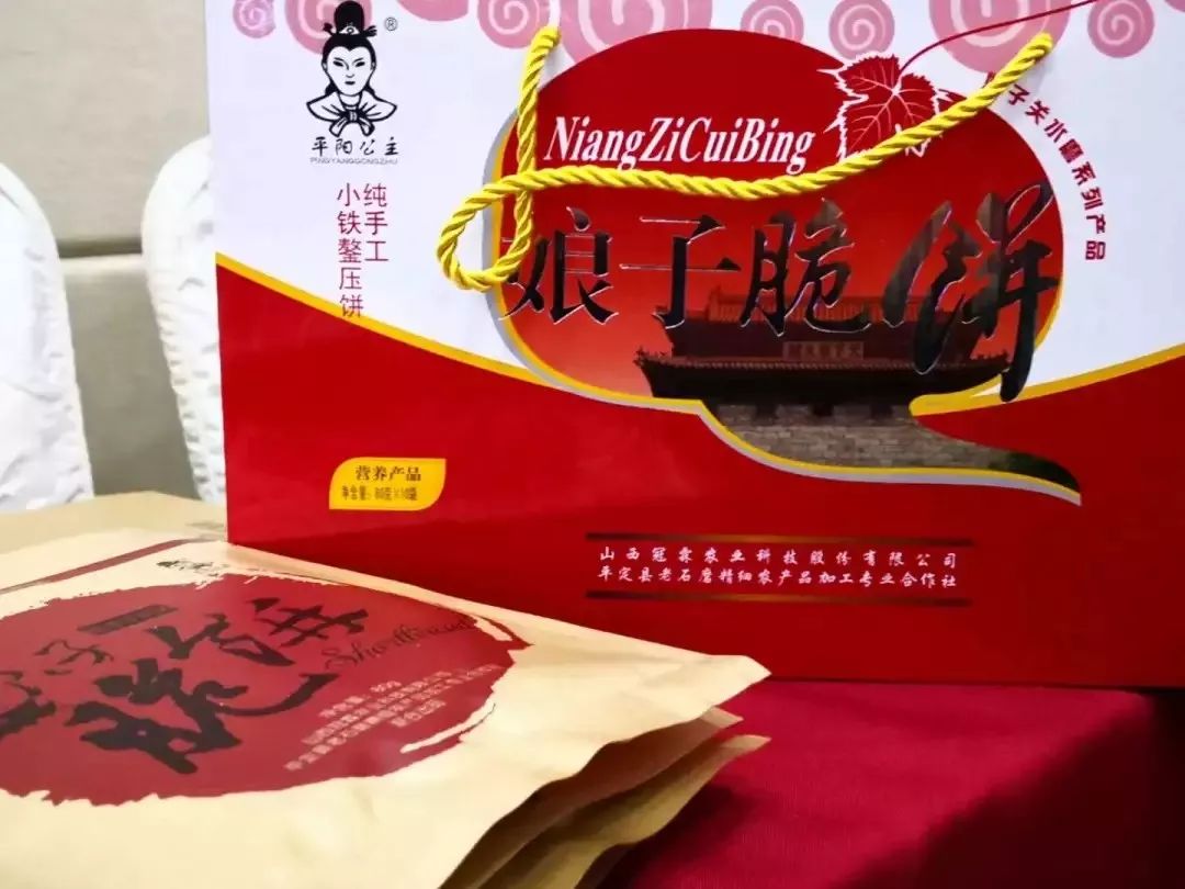 娘子雄关北域江南阳泉旅游石家庄推介会让你重新认识古州平定