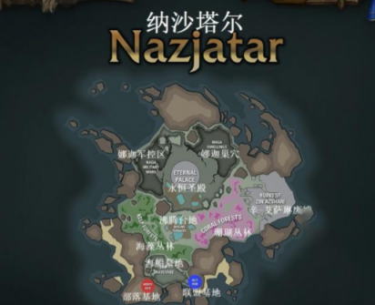 瓦斯琪尔不够看魔兽世界新水下地图纳沙塔尔竟非常巨大