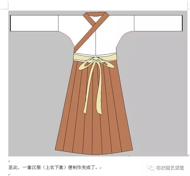 汉服图纸交领和下裙画图步骤第二期