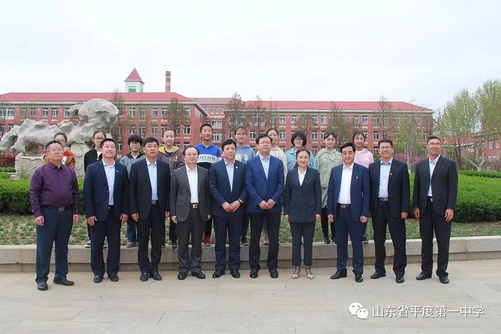 青海省化隆回族自治县领导到平度一中交流考察
