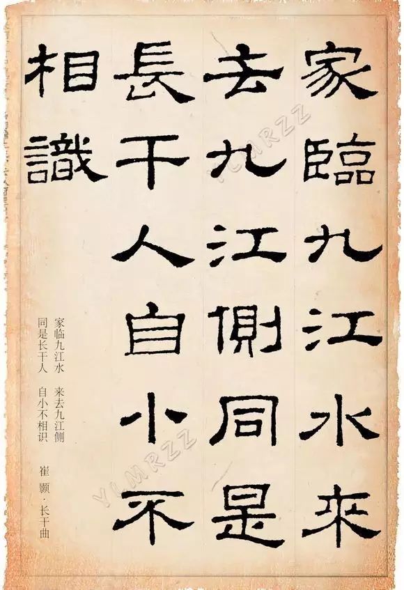 ﹀騁懷|鼠須筆隸書利器紀 念 蘭 亭 雅 集 1 6 6 6 周 年超高顏值,好