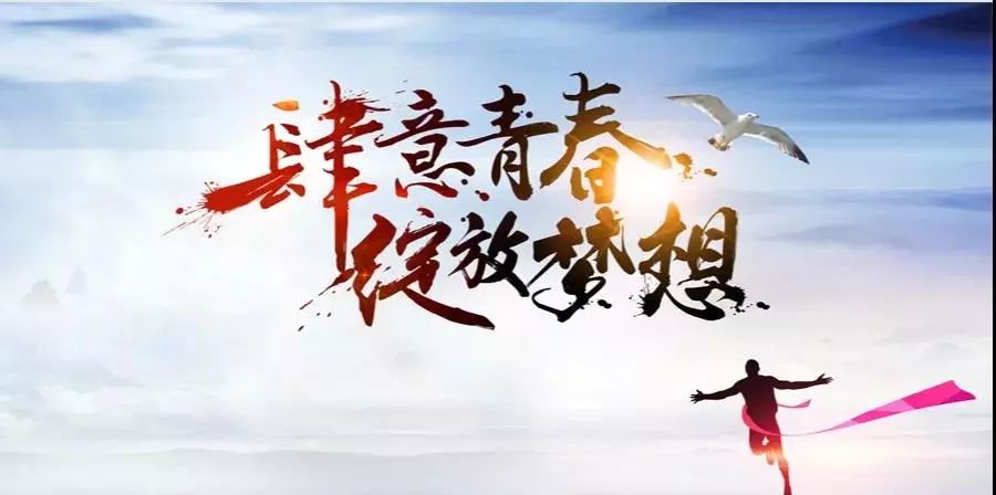 "肆意青春,绽放梦想"本溪万达广场大型人才招聘会