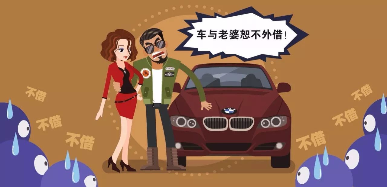 有汽车的朋友注意,最好不要外借!出了事你可能会赔不起