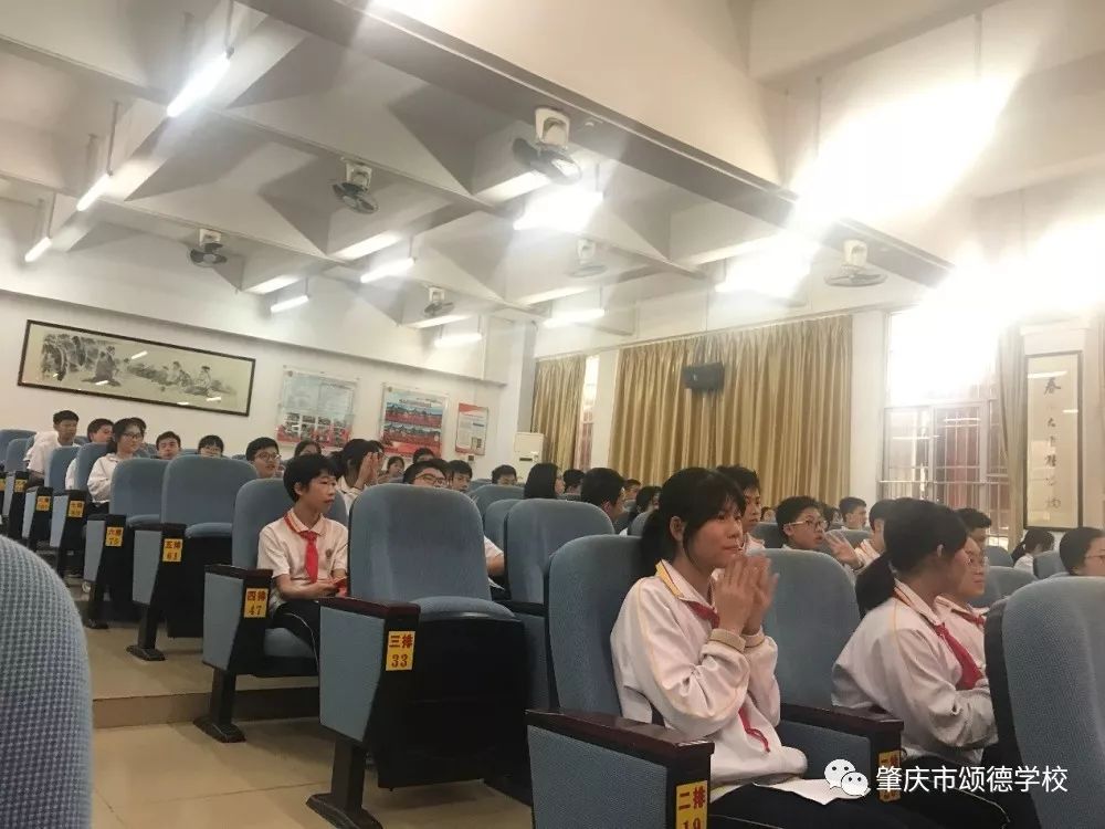 "雅言传承文明 经典浸润人生"——肇庆市颂德学校中华优秀传统文化