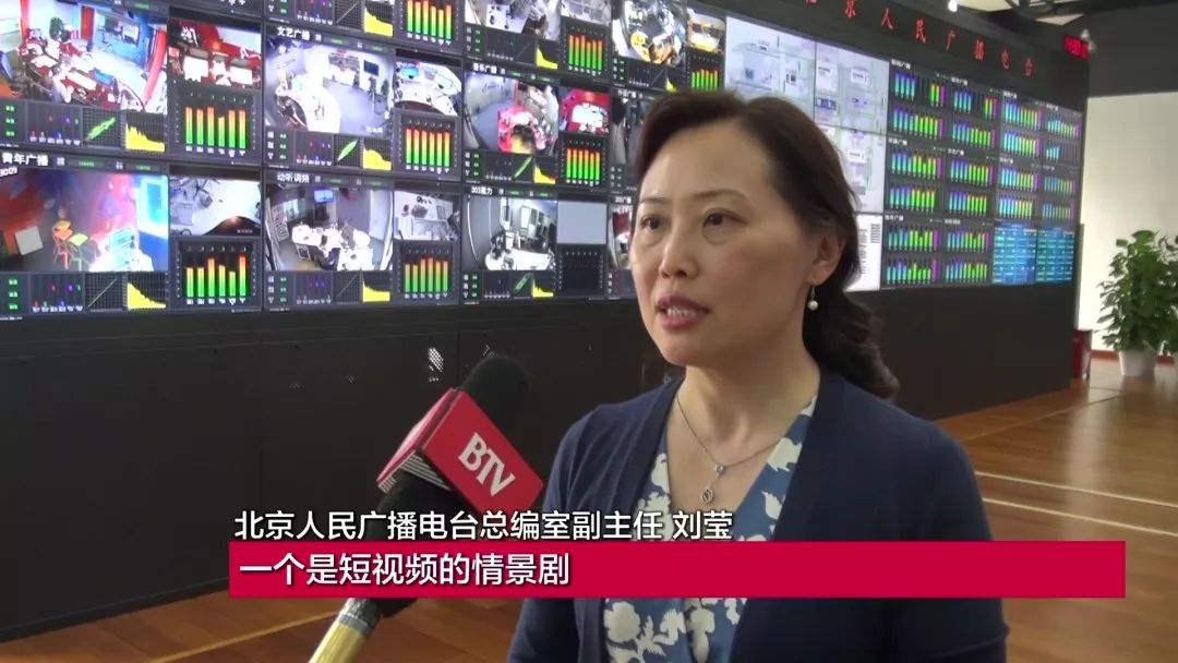 我们要推出三款原创融媒体产品,一个是短视频情景剧,还有一个趣味问答