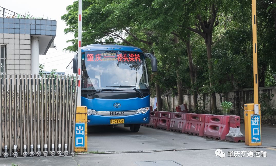 再见肇庆城西客运站,感谢12年的陪伴!