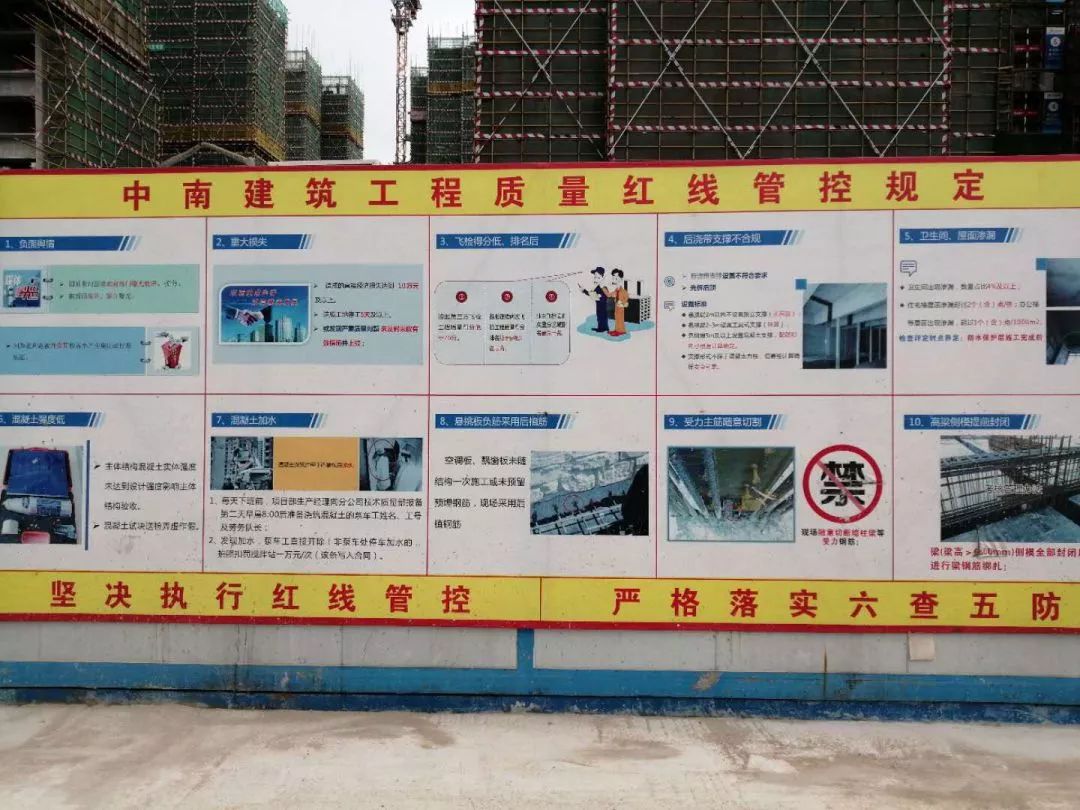 十比十赛带你打卡标准化项目部7574佛山漫悦湾