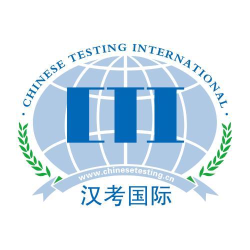 2019年度汉考国际对外汉语科研基金项目申报通知
