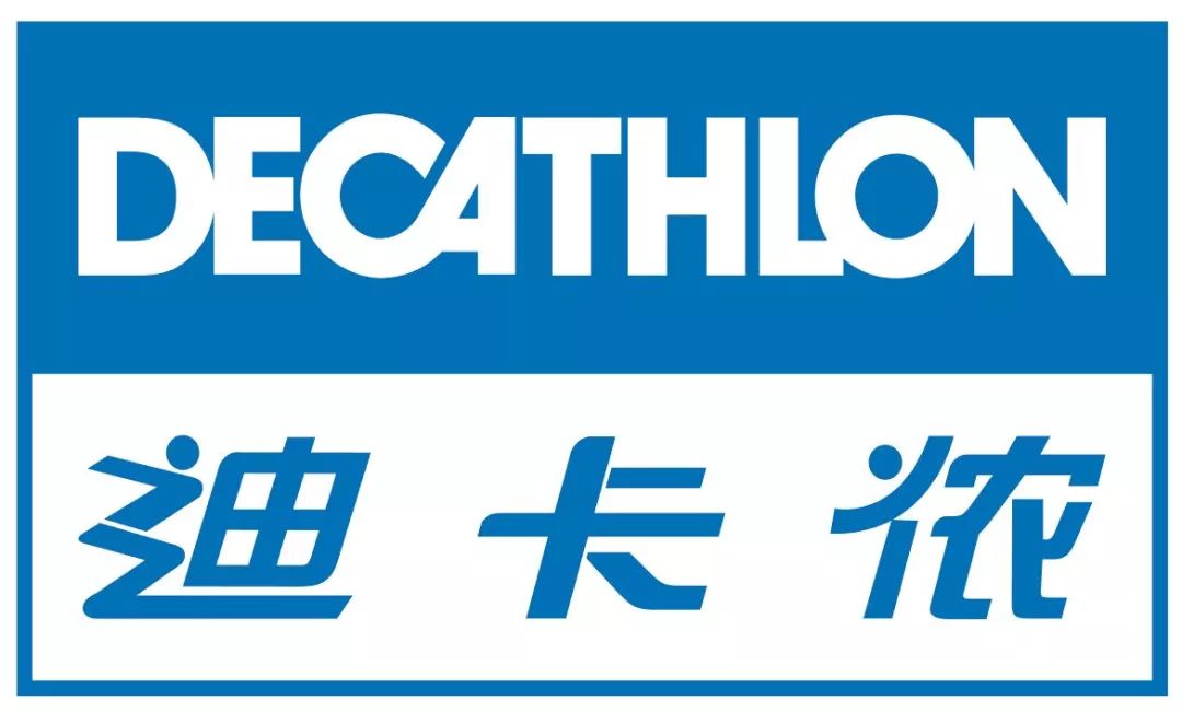 迪卡侬小编已经迫不及待等待这些商家开业啦!