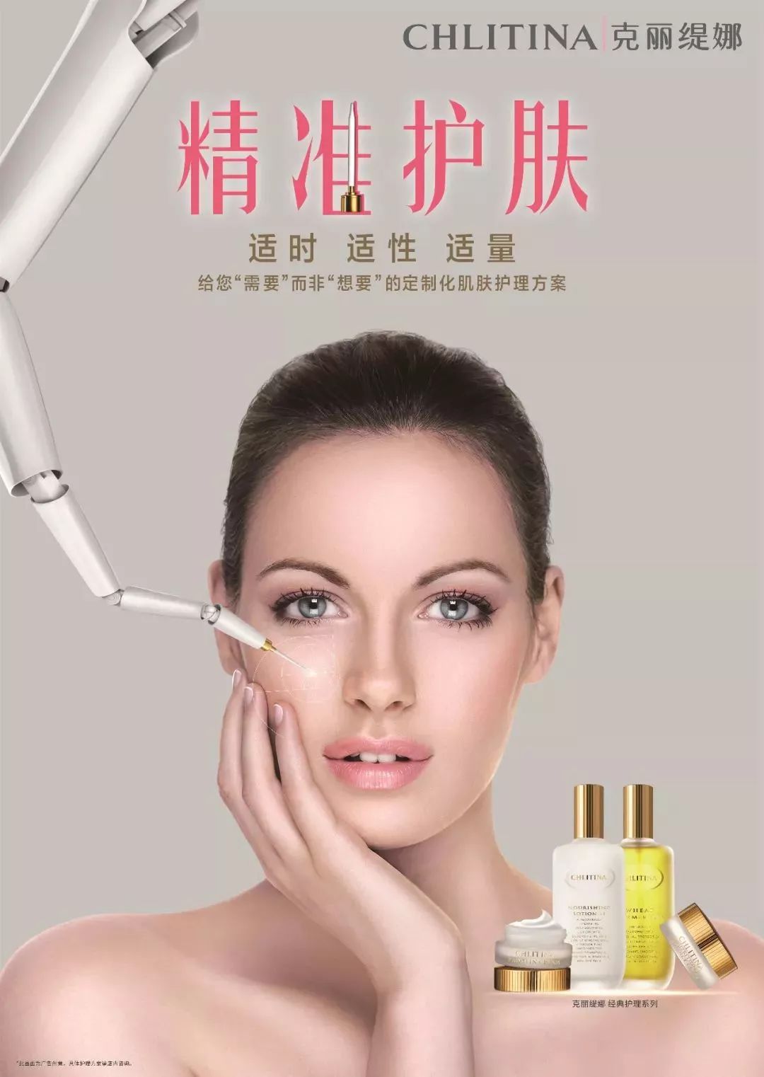 前方高能23店通用肌肤拯救计划58元抢原价1490元克丽缇娜套餐f88皮肤