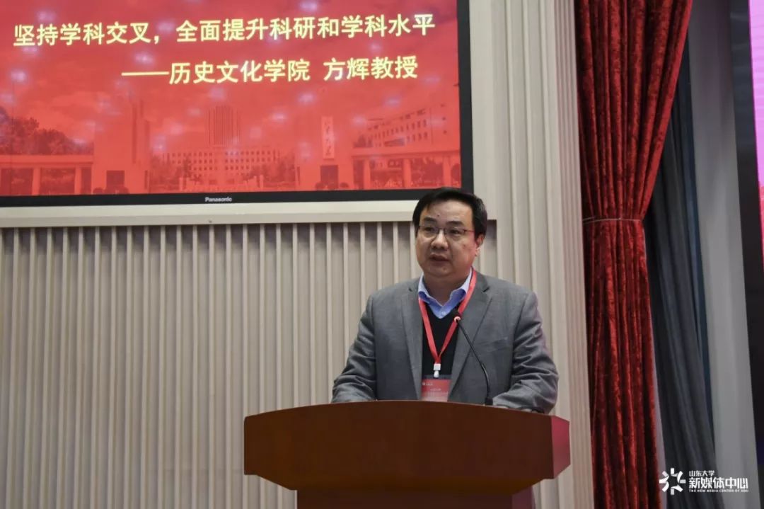 教授,青岛校区曹现强教授,威海校区黄凯南教授,文学院胡友峰教授,蓝绿