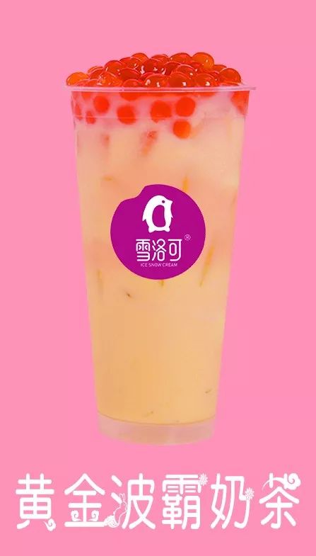 雪洛可要搞事情了山泉路大润发北361度专卖店北邻五一小长假已经开始