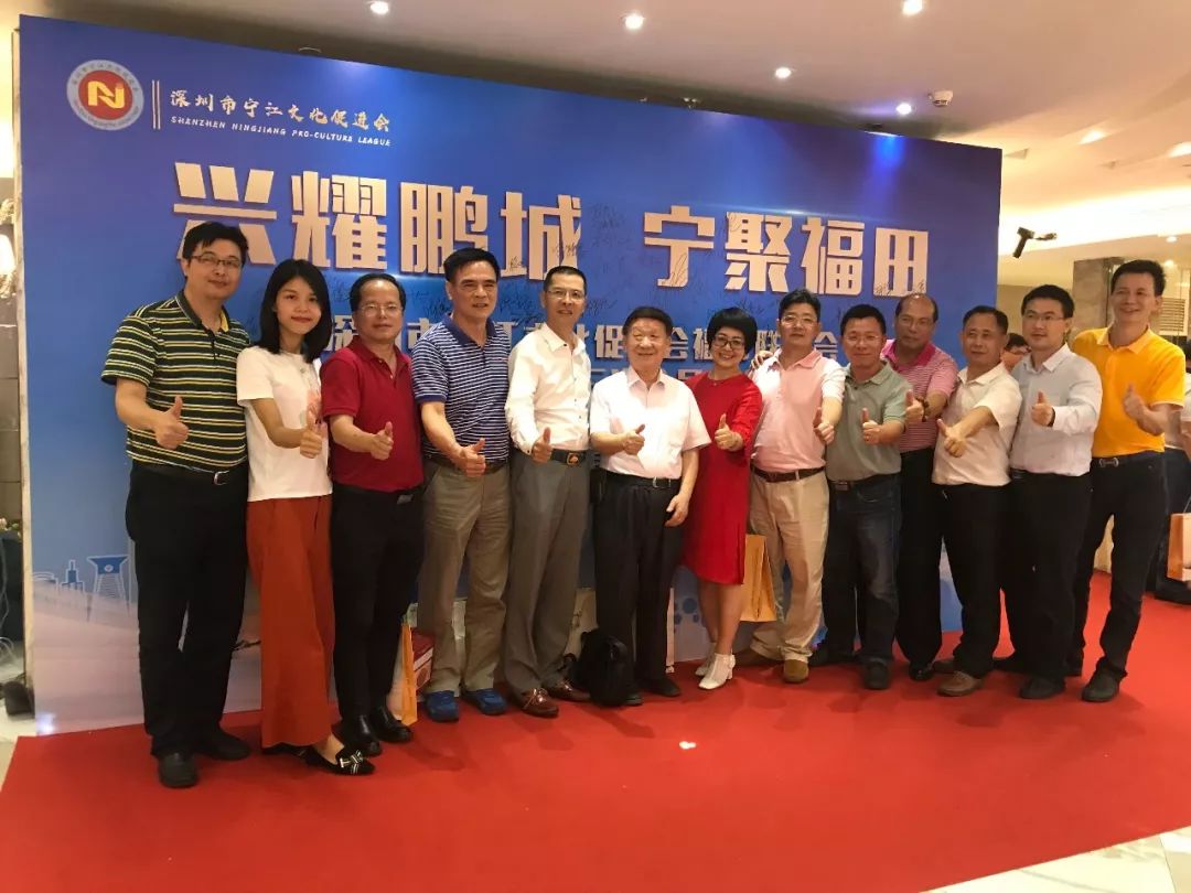 深圳校友会荣誉会长谭新贤(左四),顾问柳河生将军(左五),顾问陈德云