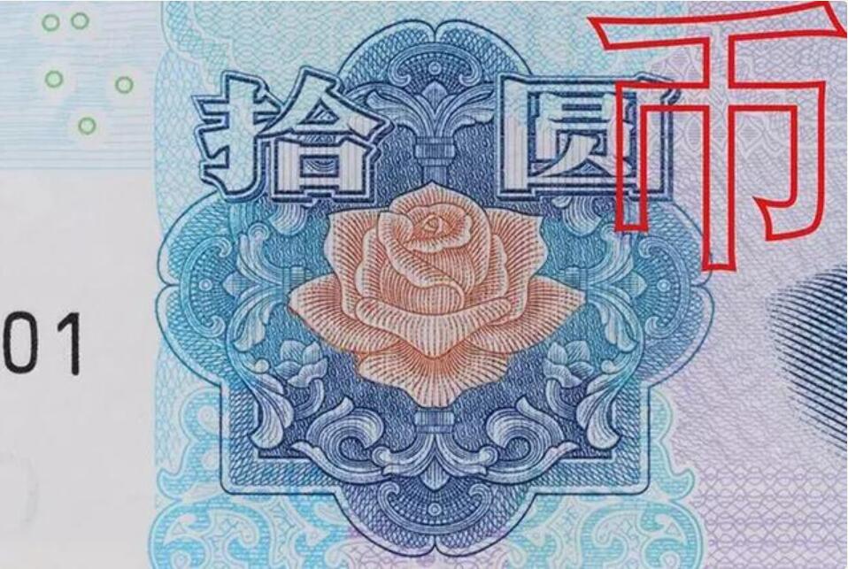 这次2019年版人民币大不一样5:雕琢_雕刻