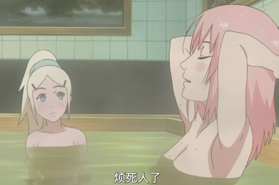 小樱的又一次温泉剧照,在于山中井野一起,因为近景原因,小樱的女人味