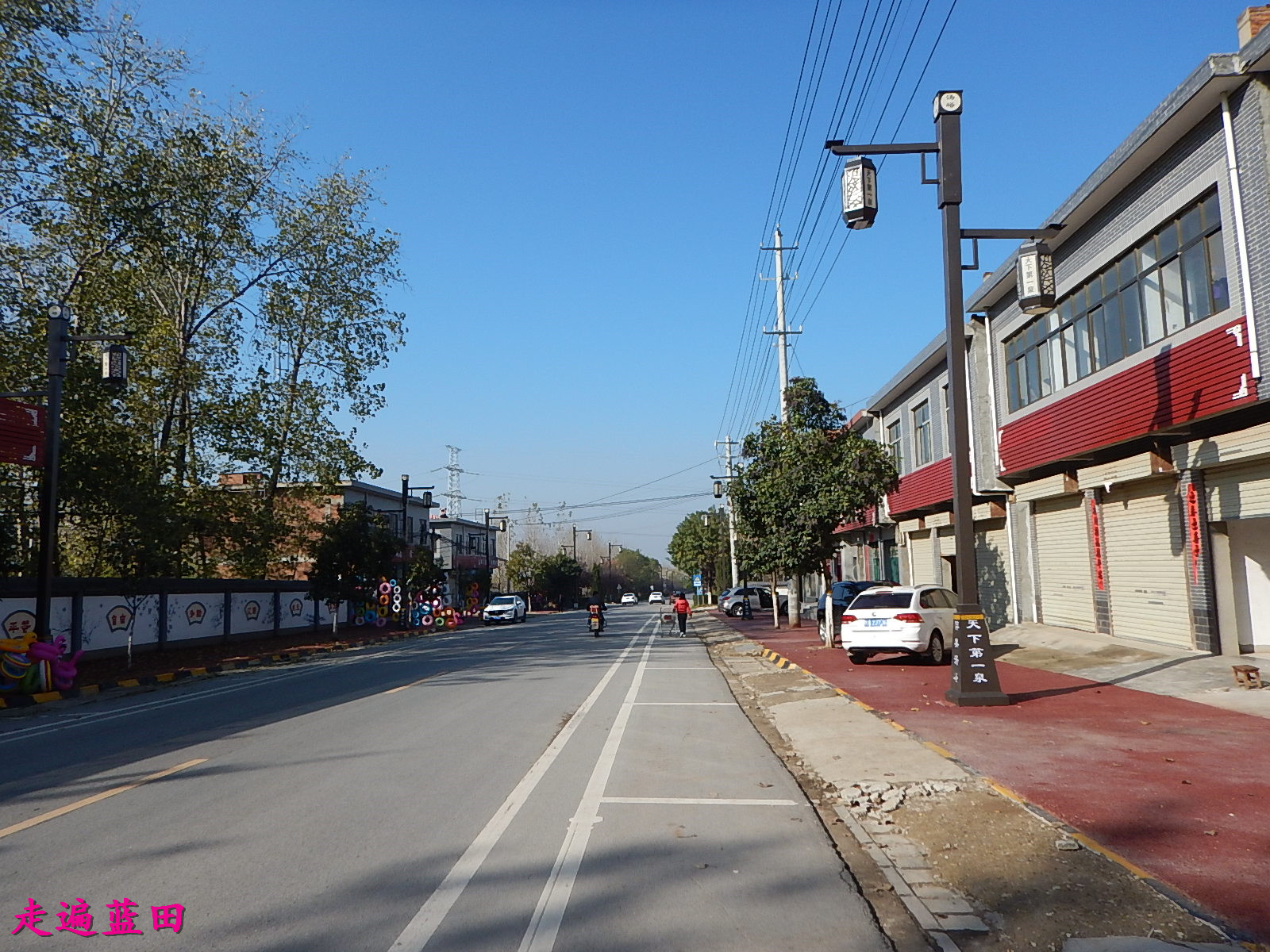 走遍蓝田2018汤峪镇高堡村穿越旅行7