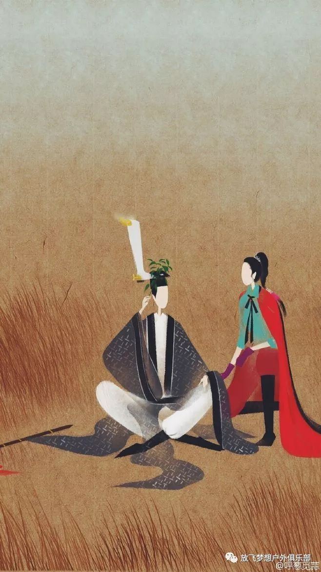 赵匡胤千里送京娘