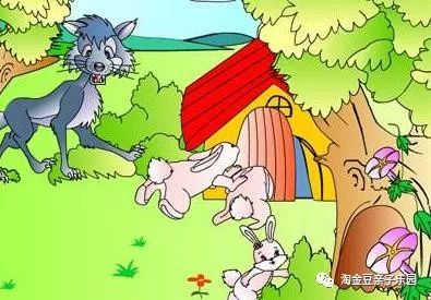 淘金故事屋大灰狼与三只小白兔学二班马小茜
