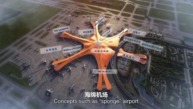 廊坊厉害了临空经济区建设国际交往中心功能承载区新机场英文短片公布
