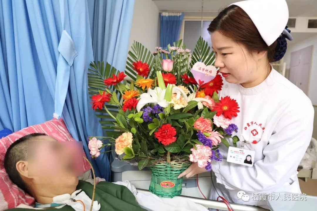 多年来,栖霞市人民医院牢固树立"患者权益至上,患者需求至上"的服务