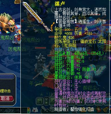 梦幻西游大唐已成为灭门唐满修2000伤无人要求删除门派