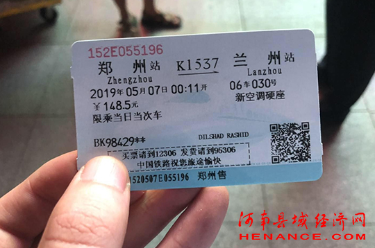 巴铁兄弟在中国搭错车 河南高速交警深夜救助