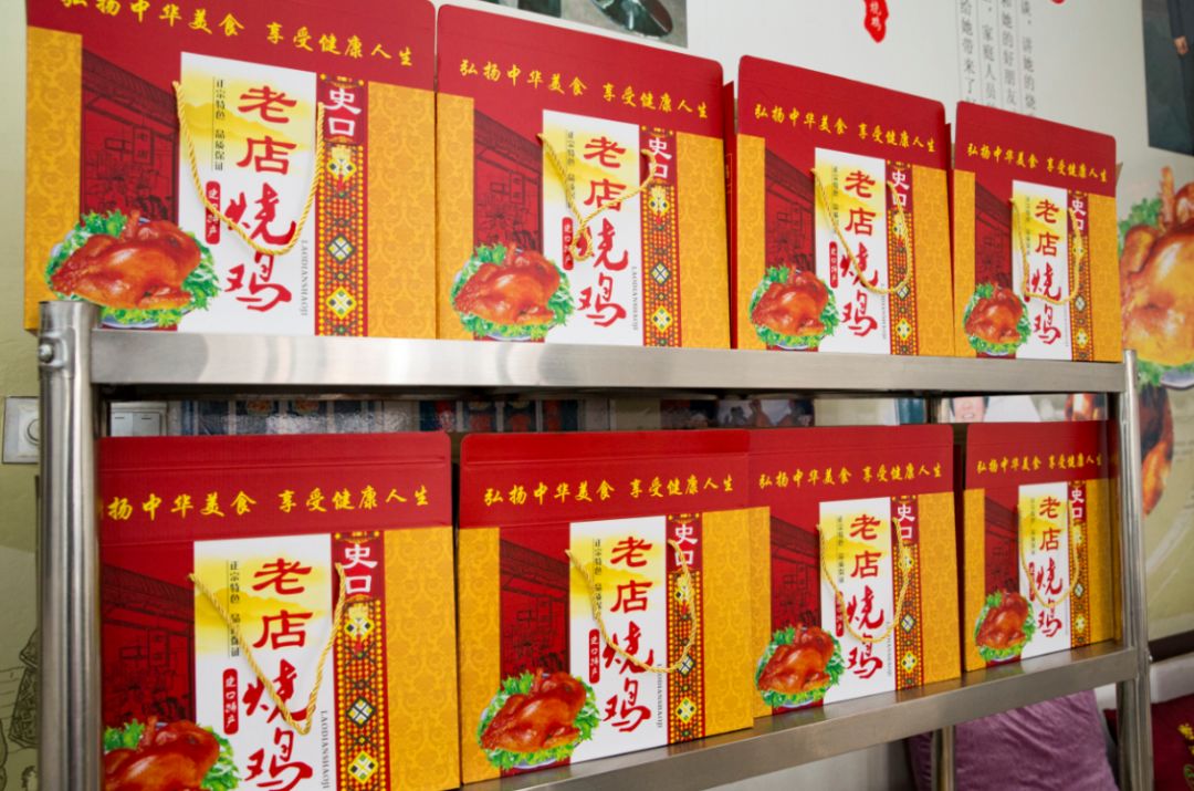 史口镇第四届烧鸡推介会官方推介商家史口赵梅老店烧鸡