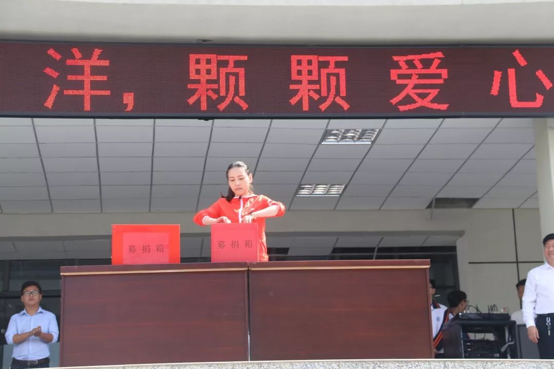 爱心点燃希望,真情传递温暖——纳雍县第六中学组织为患病同学爱心