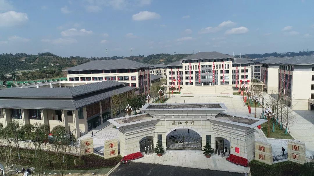 2019年蒲江县高中招生计划出炉3所高中拟招1260人