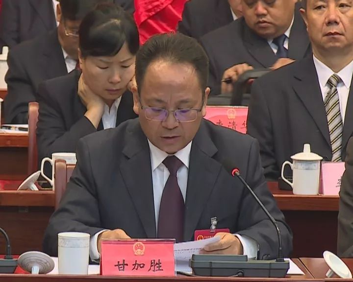 开远市第十届人民代表大会第四次会议举行第四次全体会议