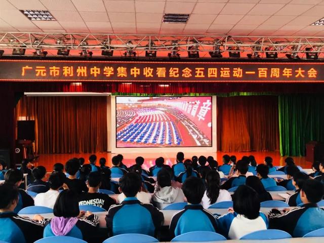 广元市八二一中学广元市零八一中学广元市树人中学广元市职业高级中学