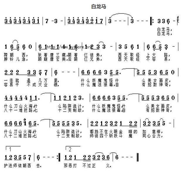 29,咏鹅30,对数歌31,粗心的小画家32,摇到外婆桥33,小老鼠34,大风车35