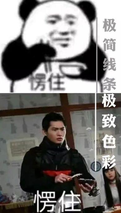 《假面骑士时王》表情包走红,东映伙食太好就像养猪场