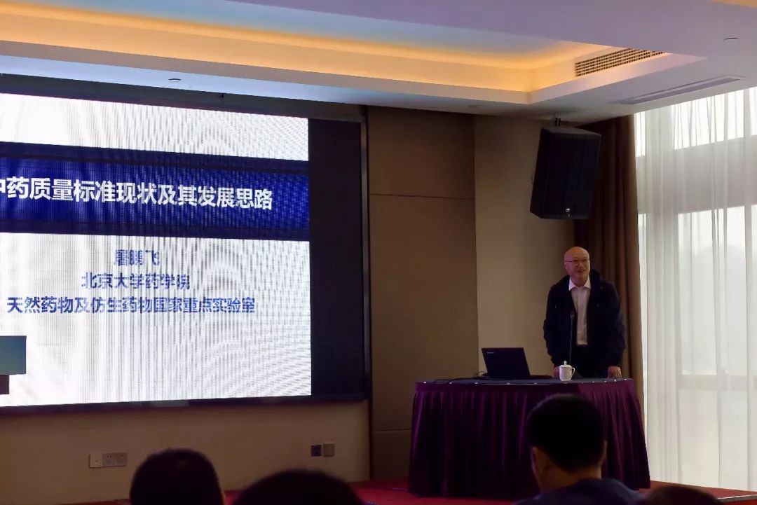 赵维良专家工作站发力助推我市中药材产业发展