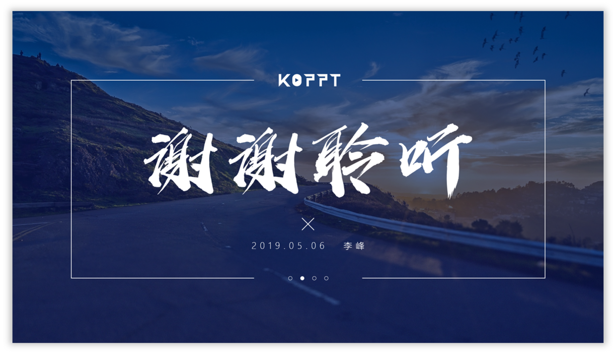 第一种致谢型,是比较简单的方法,但是也要让其有设计感,不然很单调.