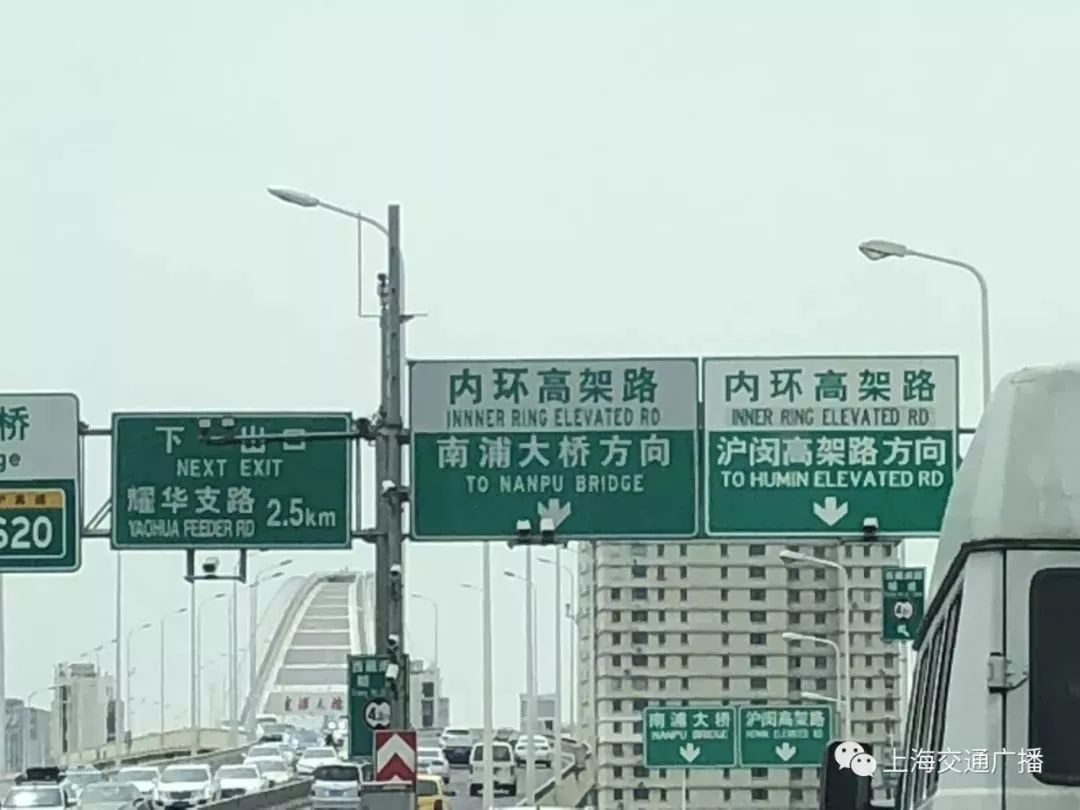 上海高架上的这块路牌,错在哪里,你看出来了吗?