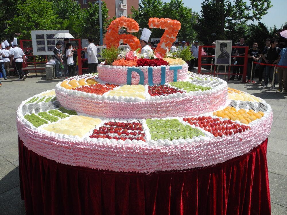 校园嘉年华蛋糕设计方案征集活动