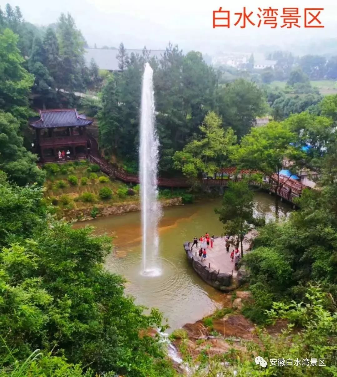 【庐江发团】5月12日 白水湾玻璃桥,白马潭漂流一日游 160元/人