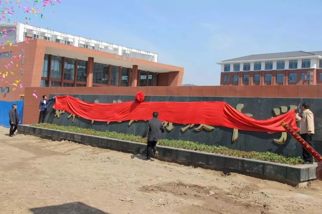 喜报如皋市长江高级中学晋升江苏省四星级普通高中