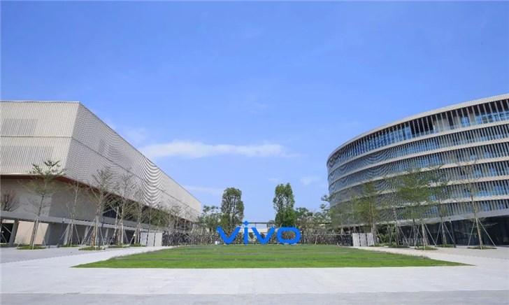 vivo新总部东莞亮相 总投资约37.5亿元