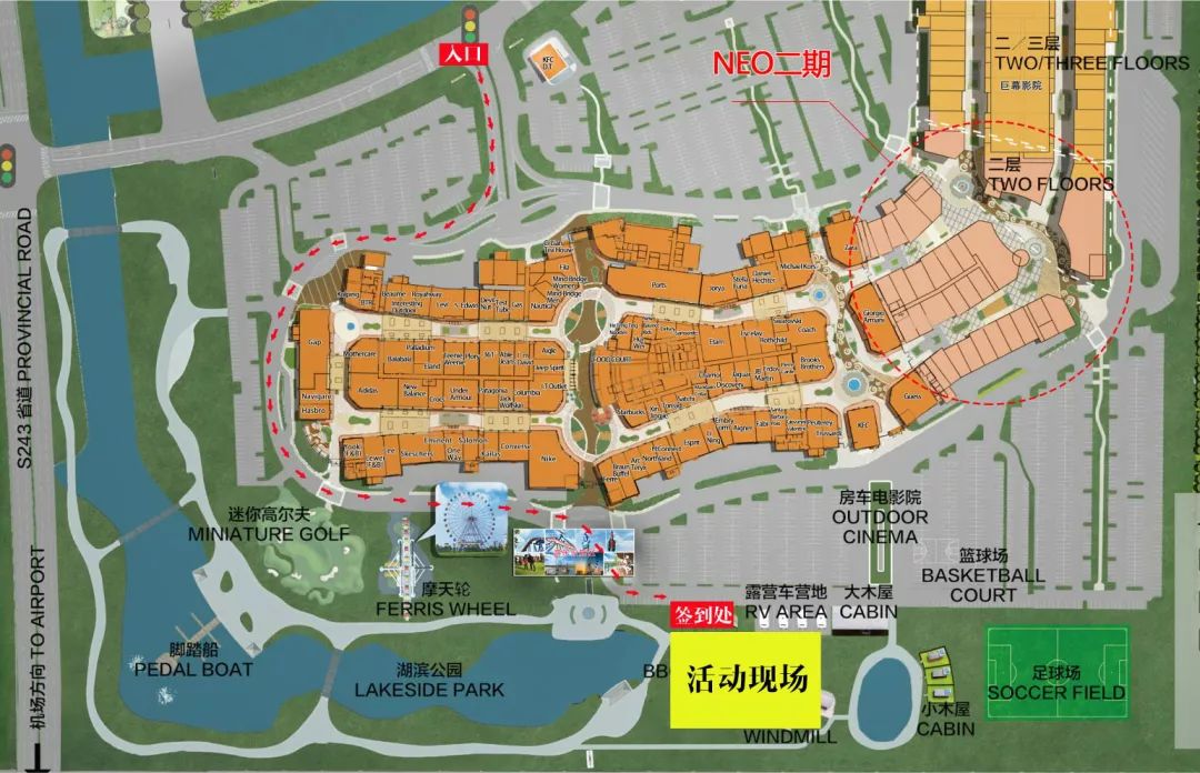 来到南京东郊奥莱入口请在g25宁杭高速郭庄出口下高速首先开车前往