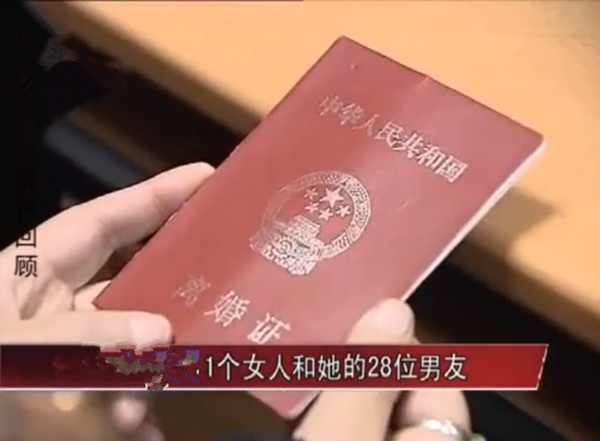 上海法院开庭审理的这起案件中的被告与旁听席上的17名男子都有千丝