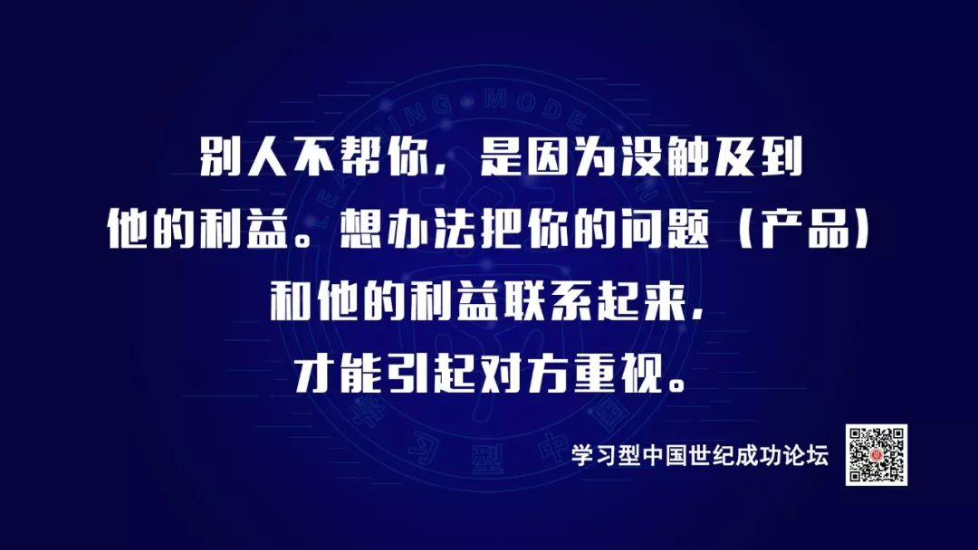 读懂人心你就是赢家